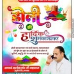 WhatsApp Image 2025-03-13 at 11.38.39